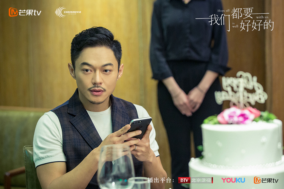 6郑正好（蔡子伦饰）