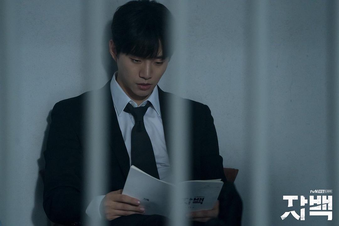 《自白》海报第47张图片