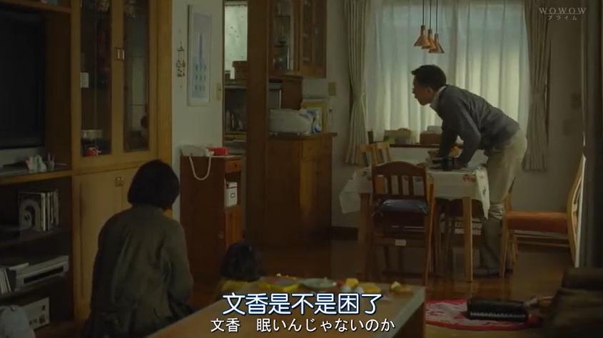 《坡道上的家》剧照第35张图片