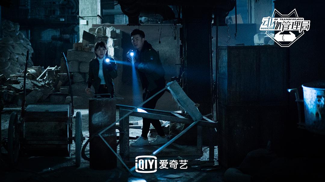 《动物管理局》海报第55张图片