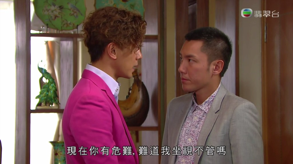 《灿烂的外母》剧照第60张图片