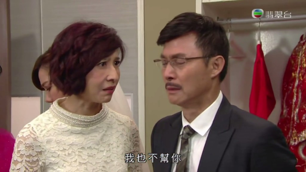 《灿烂的外母》剧照第45张图片