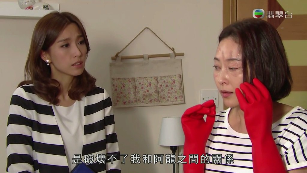 《灿烂的外母》剧照第40张图片