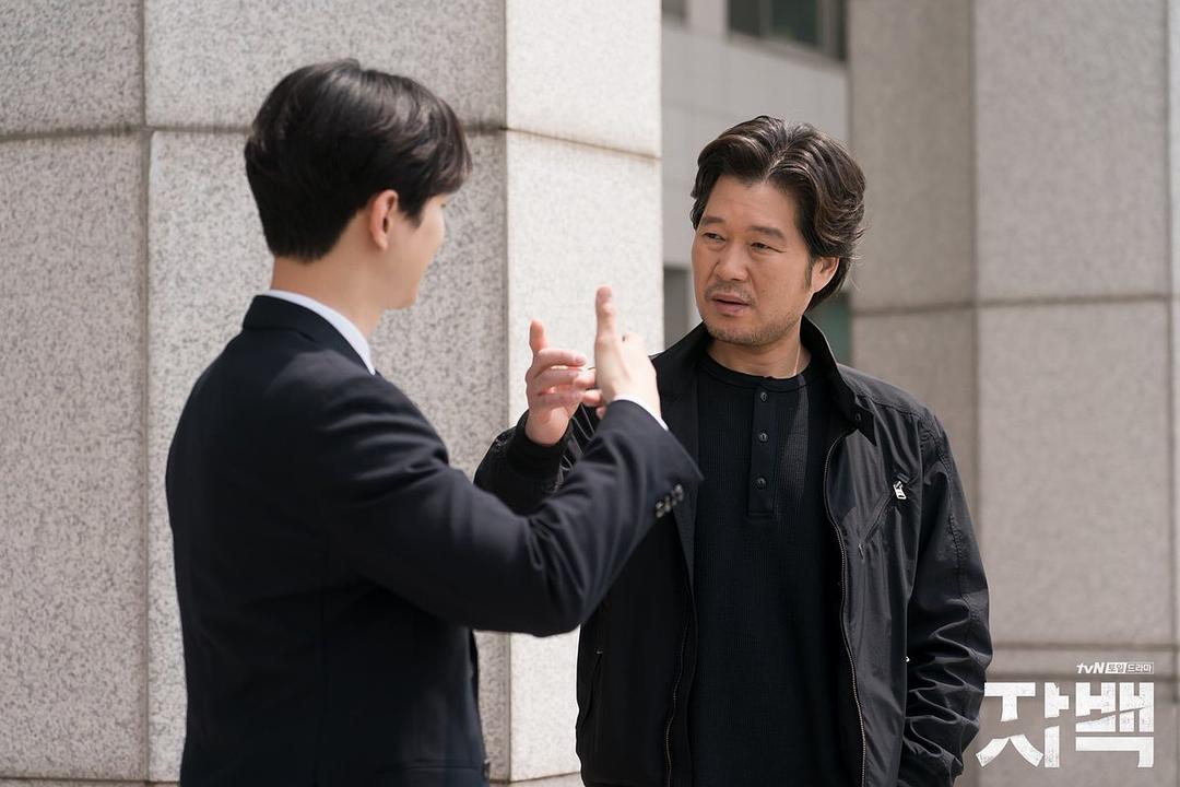 《自白》海报第12张图片