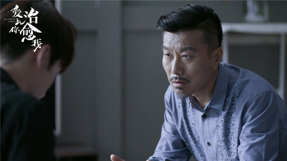 《爱上你治愈我》剧照第41张图片