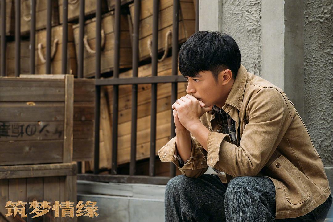 《筑梦情缘》剧照第55张图片