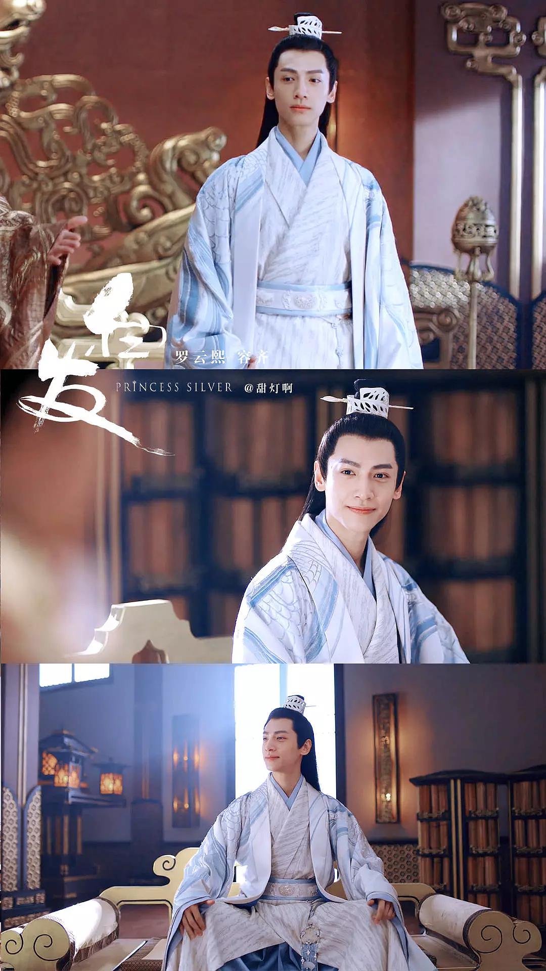 《白发》剧照第4张图片