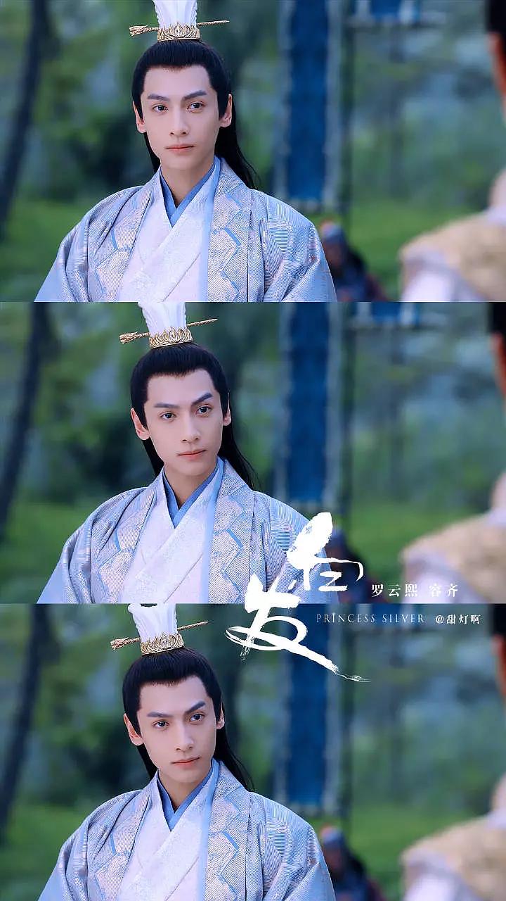 《白发》剧照第5张图片