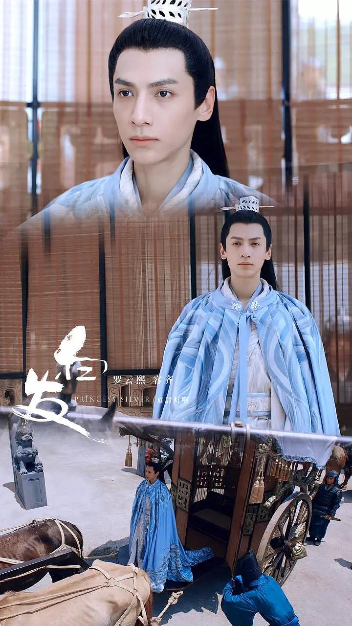 《白发》剧照第6张图片