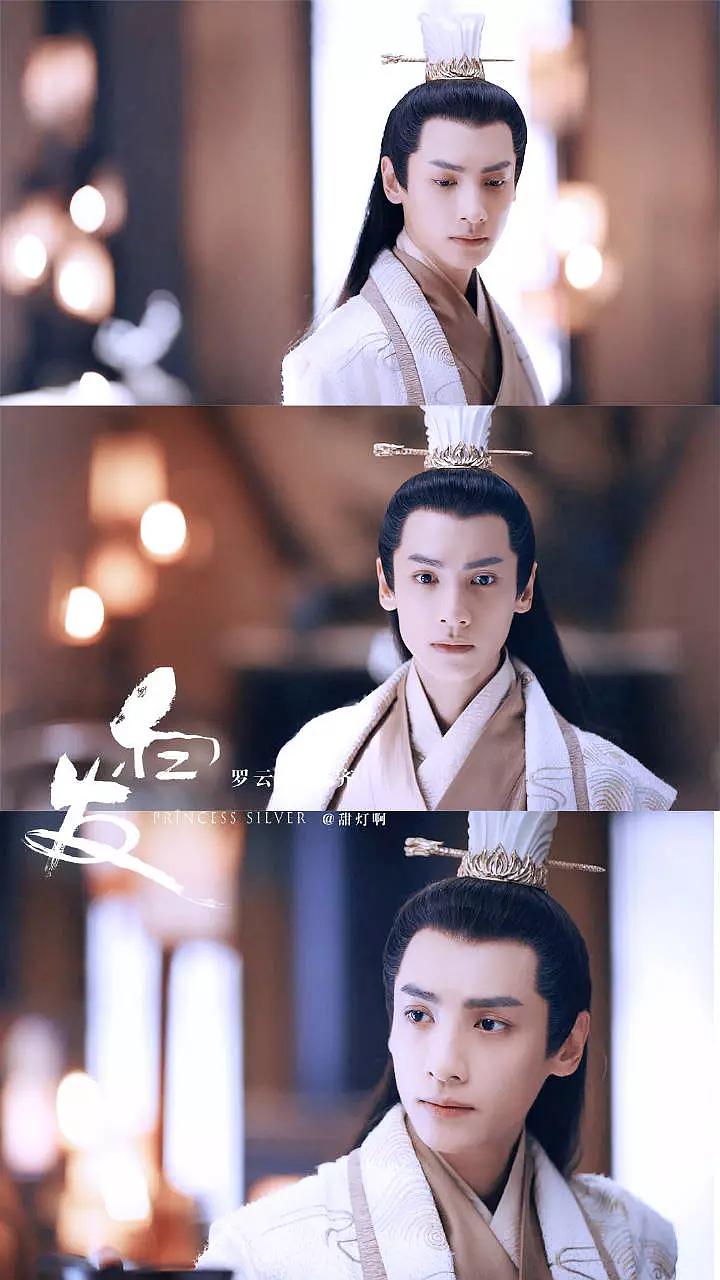 《白发》剧照第9张图片