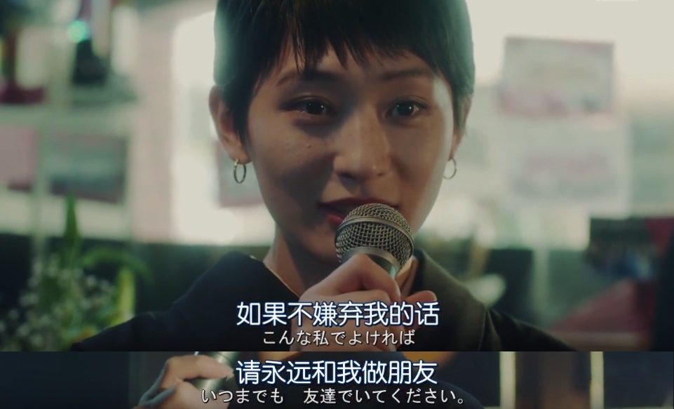 《人生删除事务所》剧照第57张图片