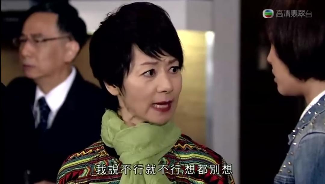 港剧之超越经典的台词