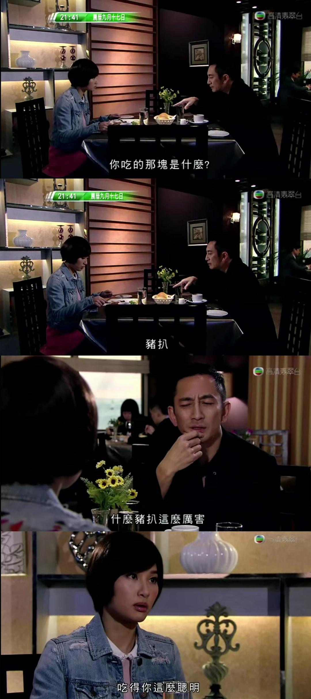 《再战明天》剧照第13张图片