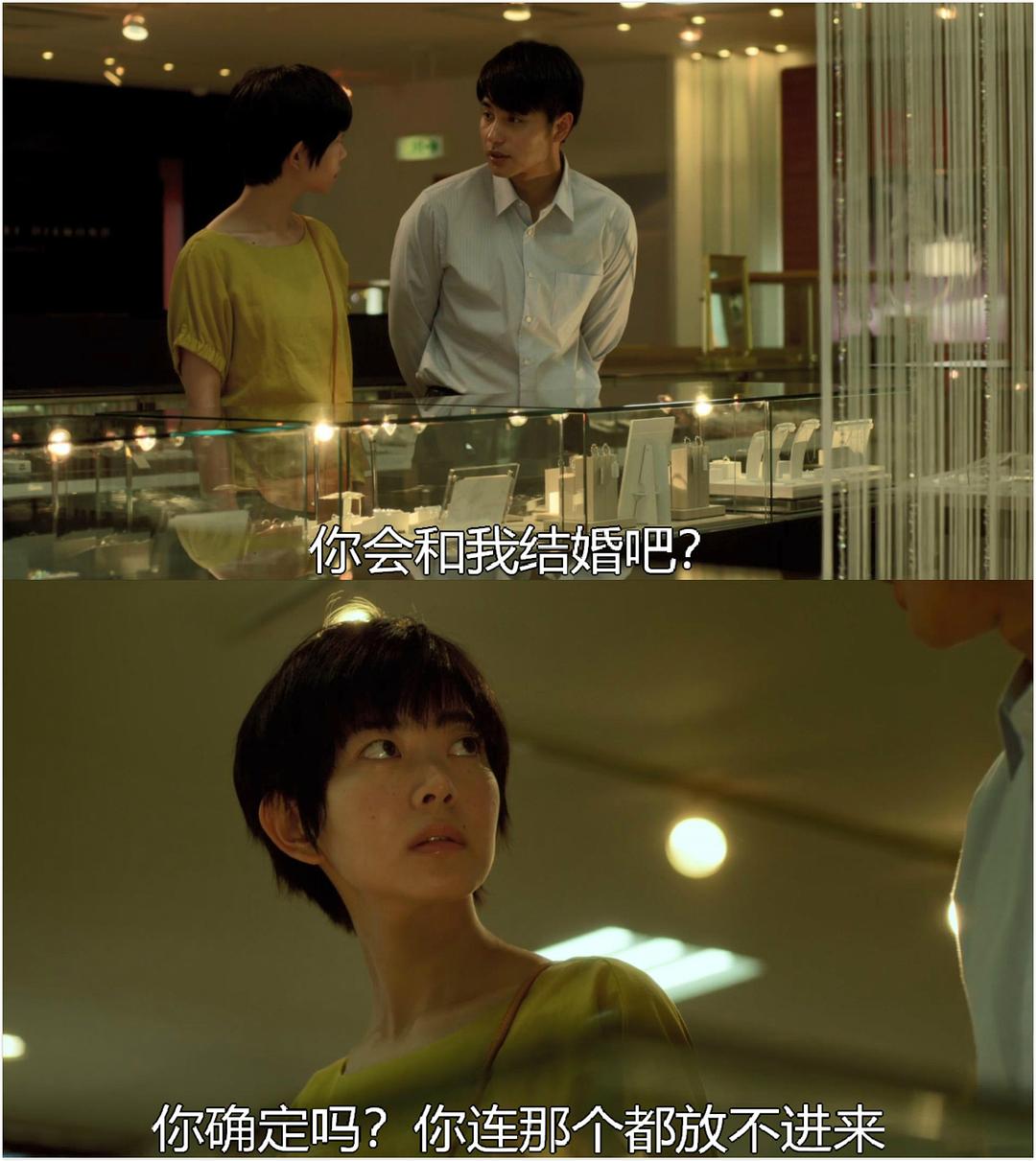 《老公进不来》海报第20张图片