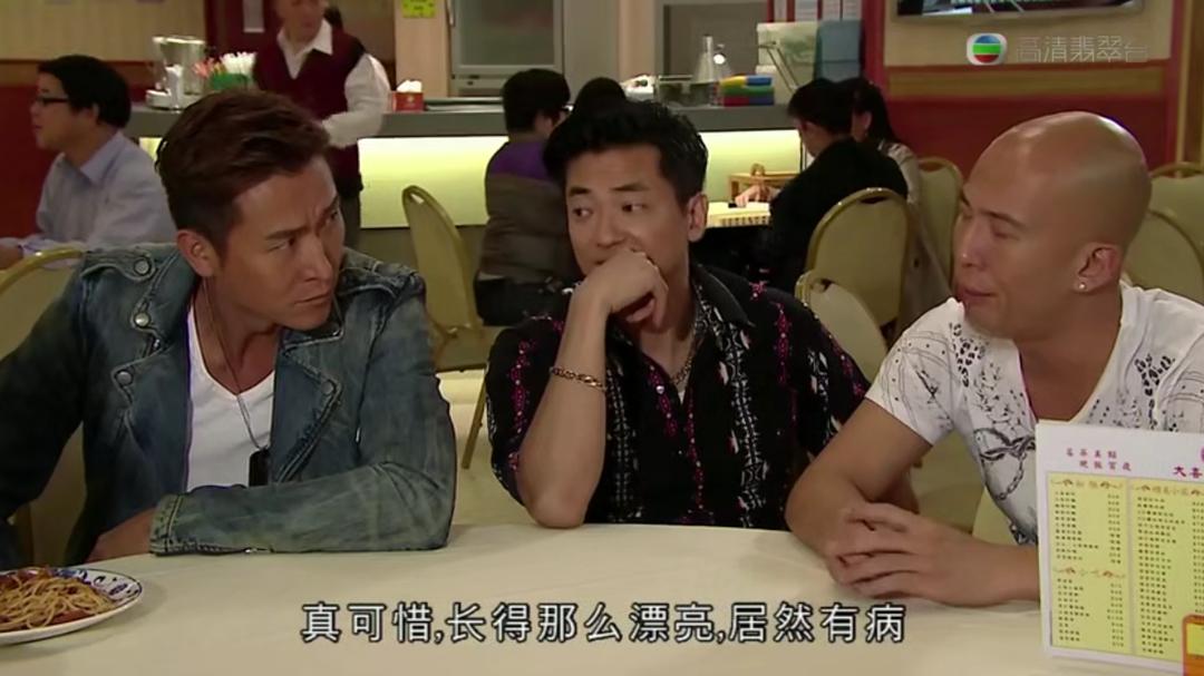 《以和为贵》剧照第19张图片