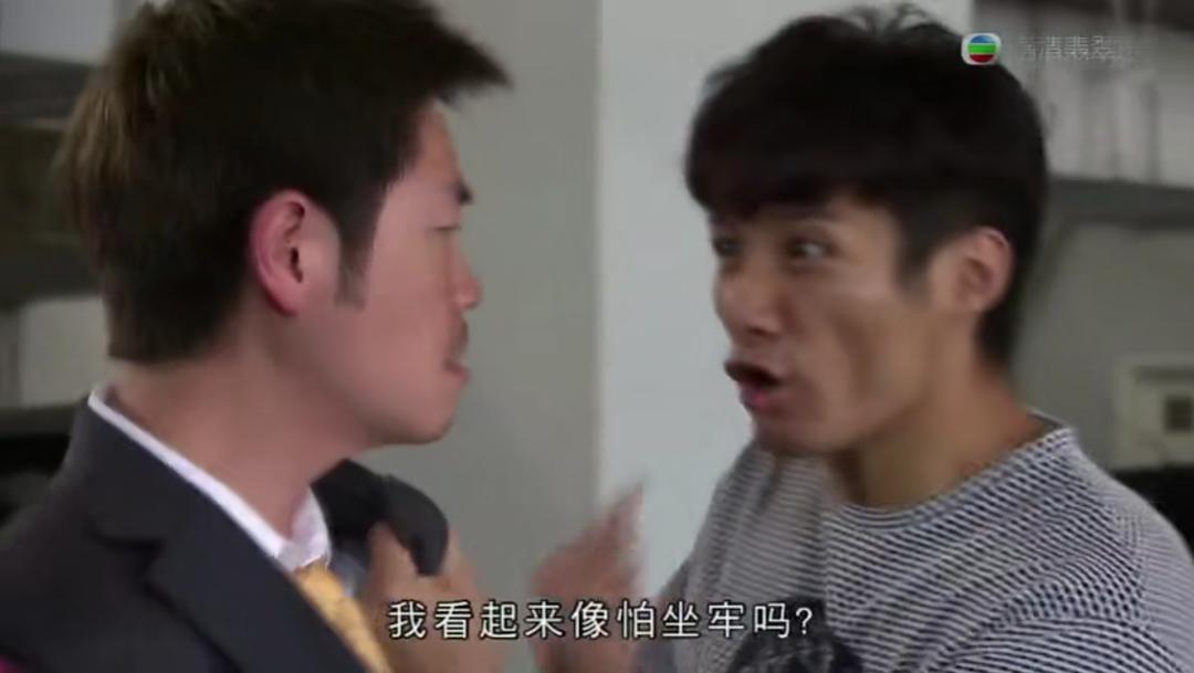 《以和为贵》剧照第17张图片