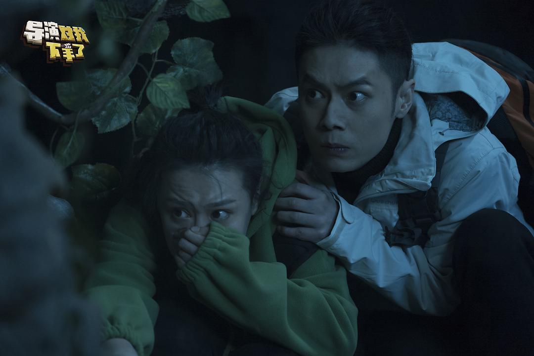 《导演对我下手了》剧照第59张图片