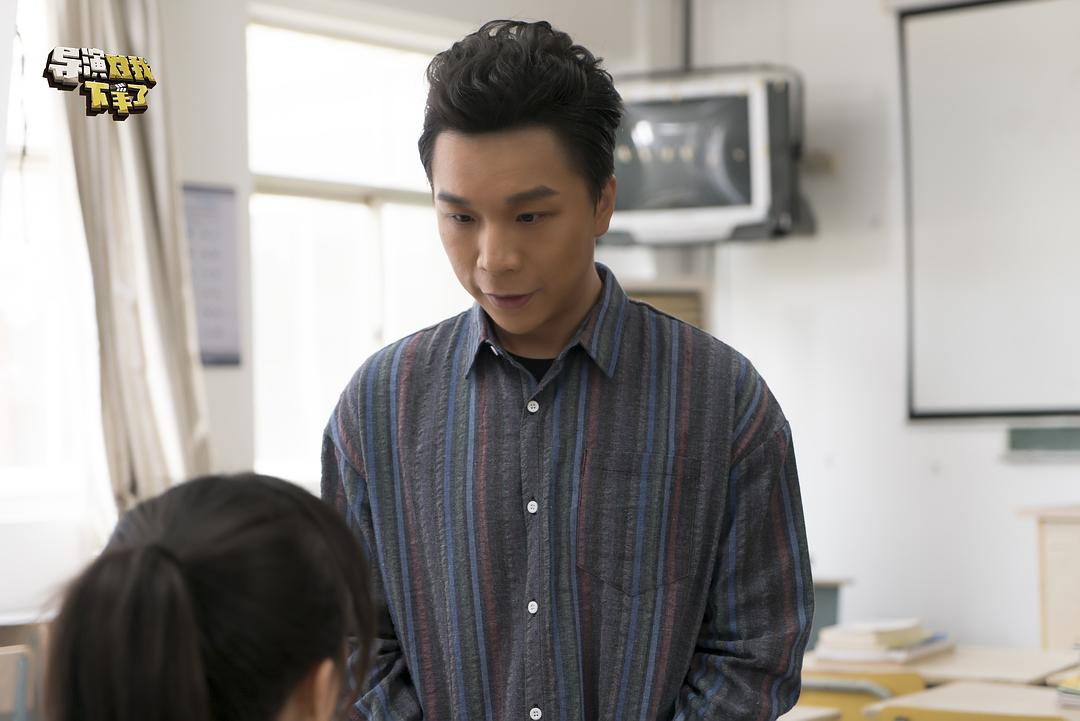 《导演对我下手了》剧照第50张图片