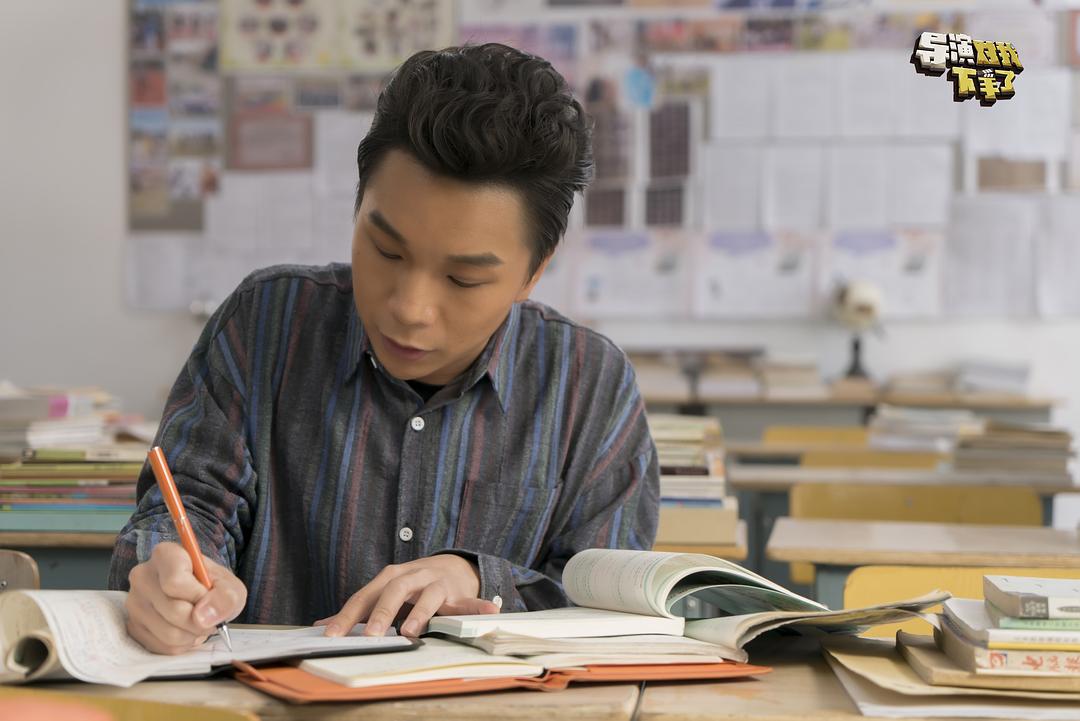 《导演对我下手了》剧照第49张图片