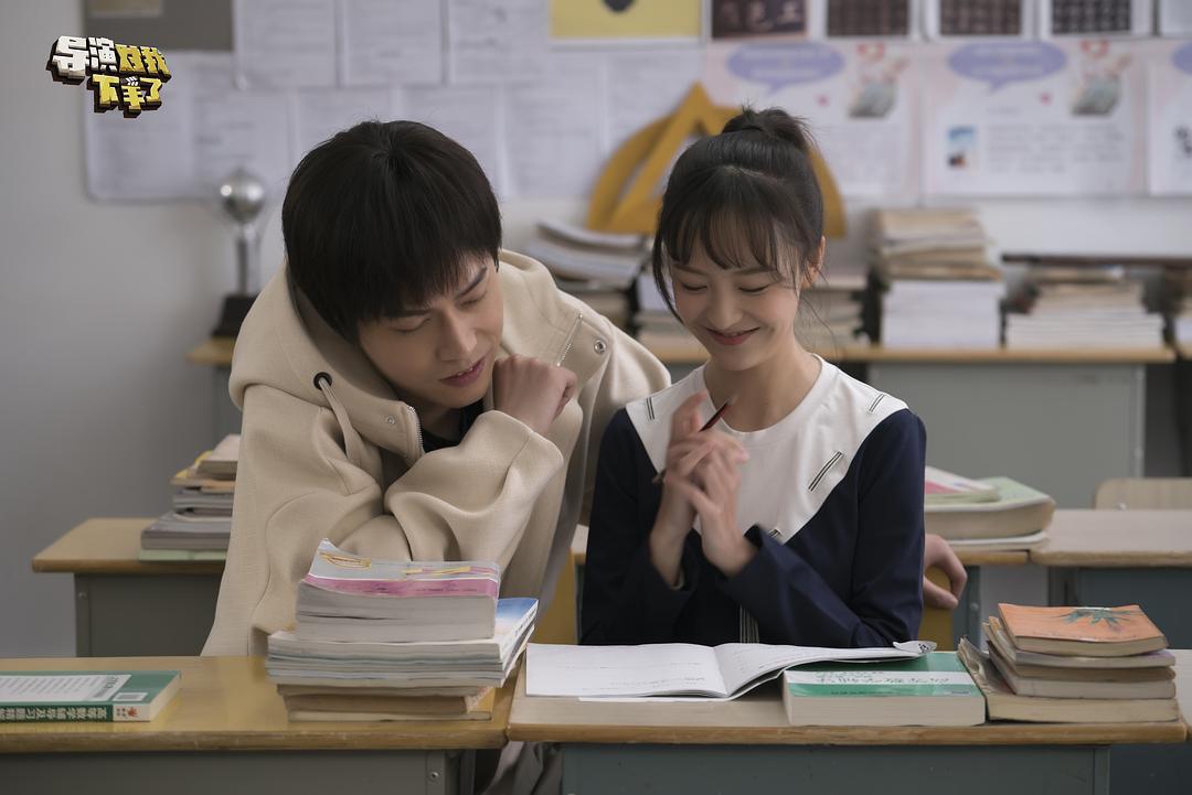 《导演对我下手了》剧照第48张图片