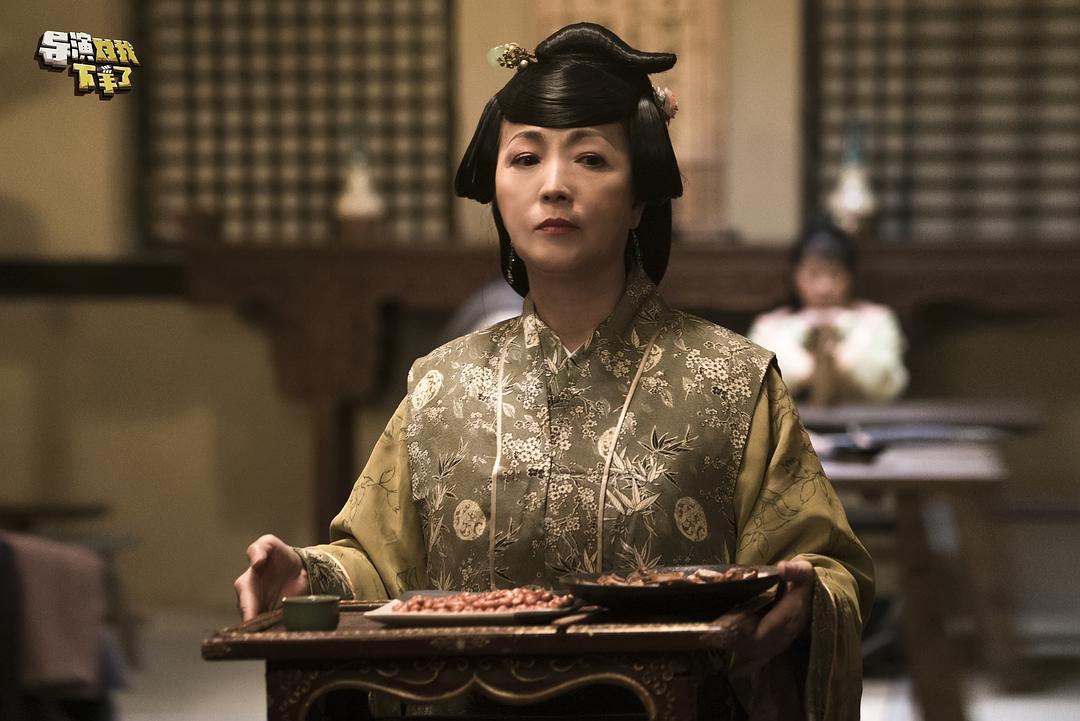 《导演对我下手了》剧照第43张图片