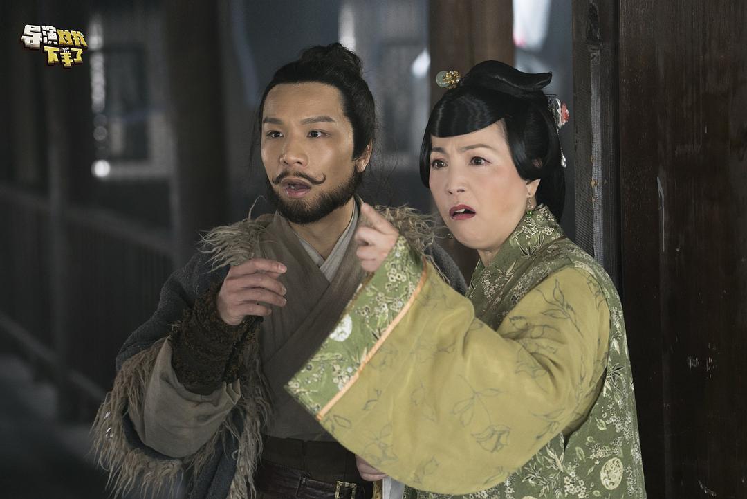 《导演对我下手了》剧照第41张图片