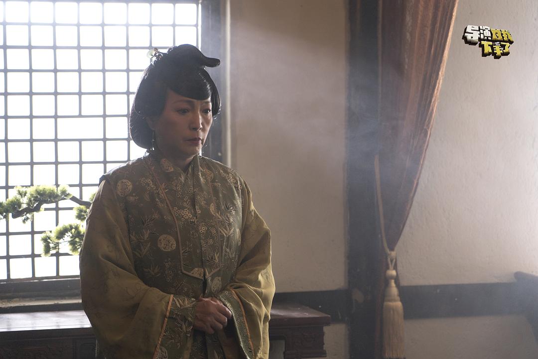 《导演对我下手了》剧照第39张图片