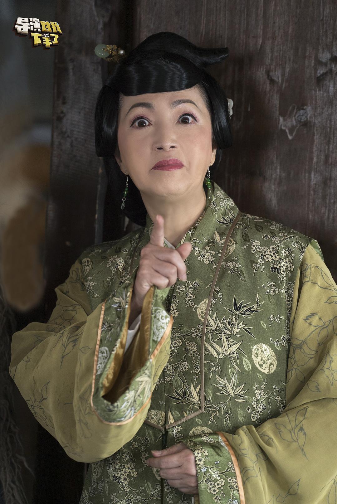 《导演对我下手了》剧照第35张图片