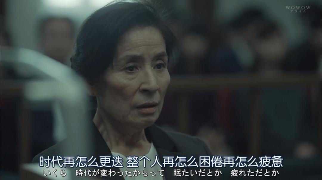 《坡道上的家》剧照第51张图片