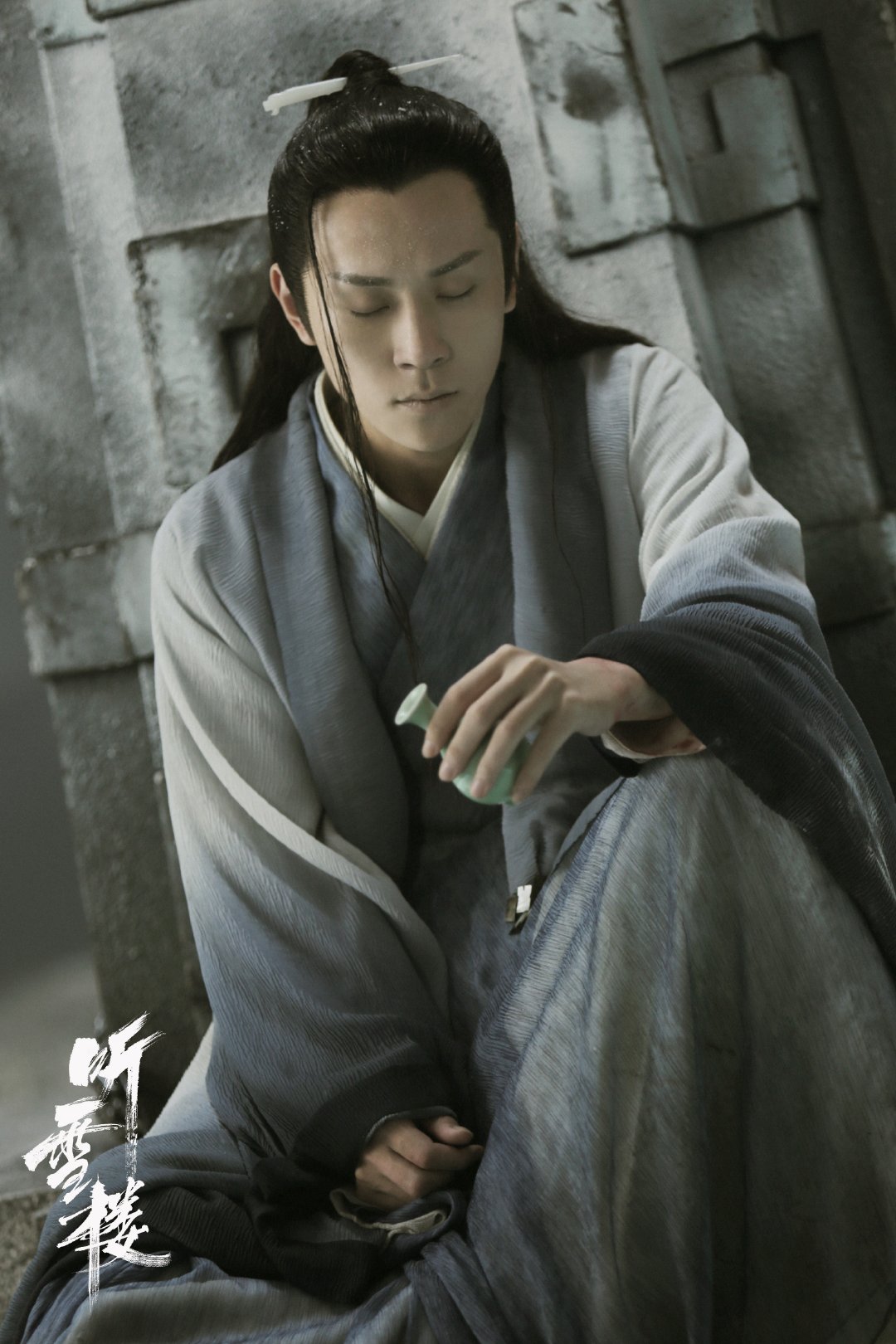 《听雪楼》剧照