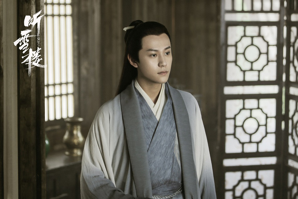 《听雪楼》剧照第19张图片