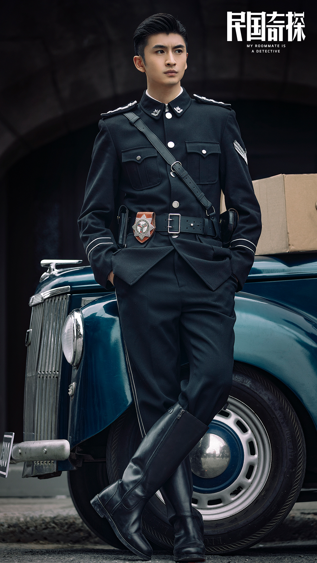 《民国奇探》剧照第38张图片