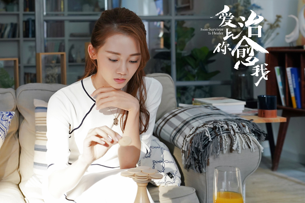 《爱上你治愈我》收官