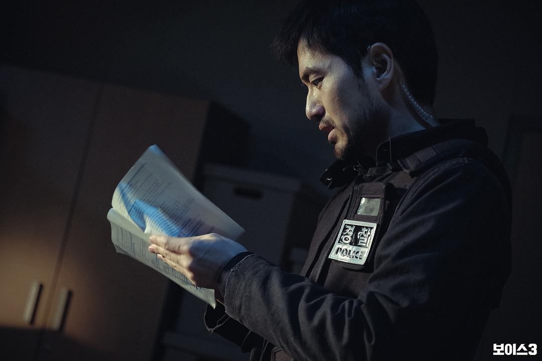 《Voice3》剧照第15张图片