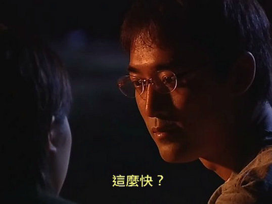 《天涯侠医》海报第60张图片