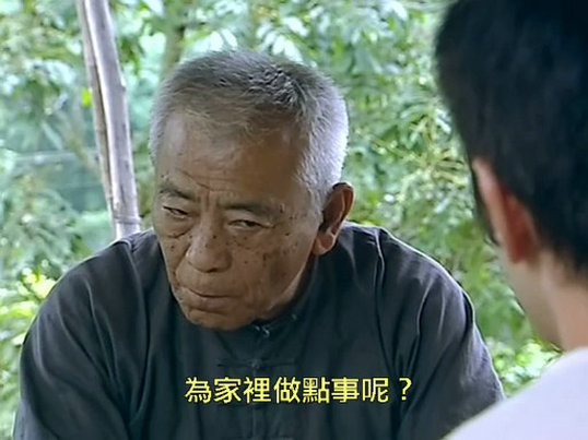 《天涯侠医》海报第17张图片