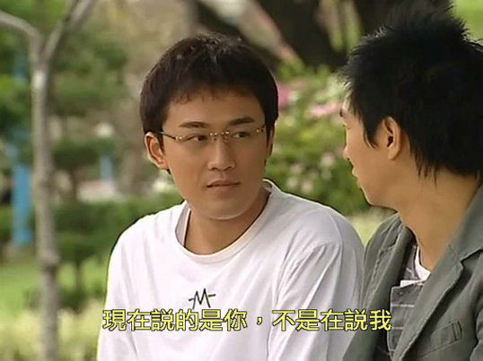 《天涯侠医》海报第16张图片