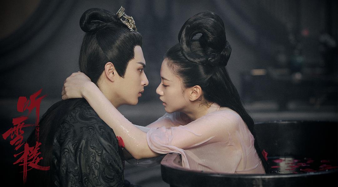 《听雪楼》剧照第33张图片