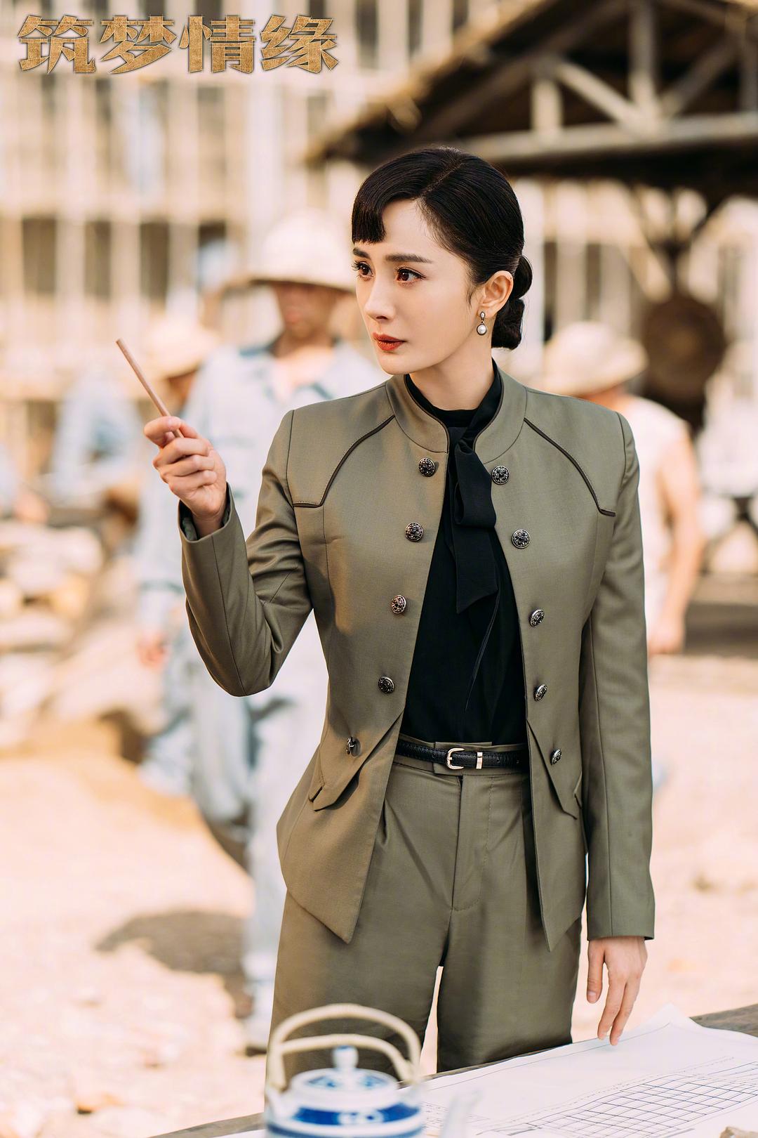 《筑梦情缘》剧照第54张图片