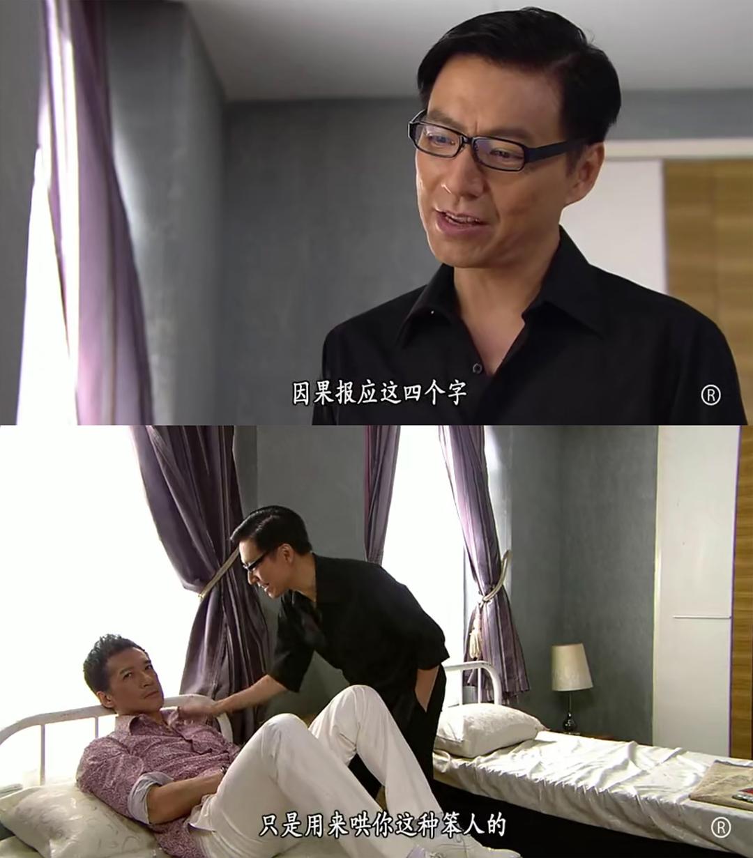 《飞虎2》剧照第25张图片