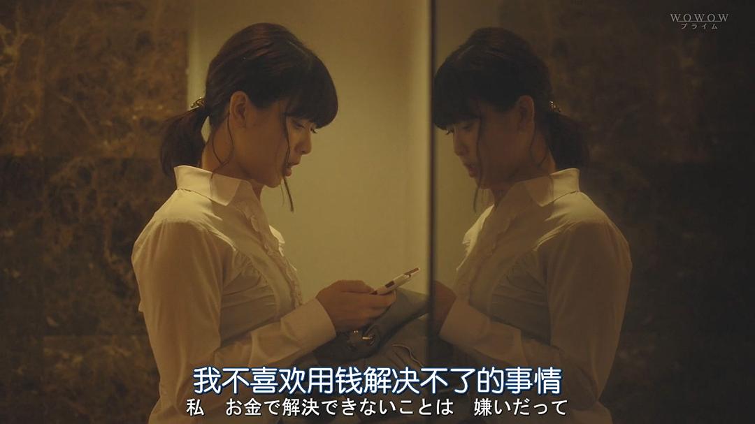 《坡道上的家》剧照第25张图片