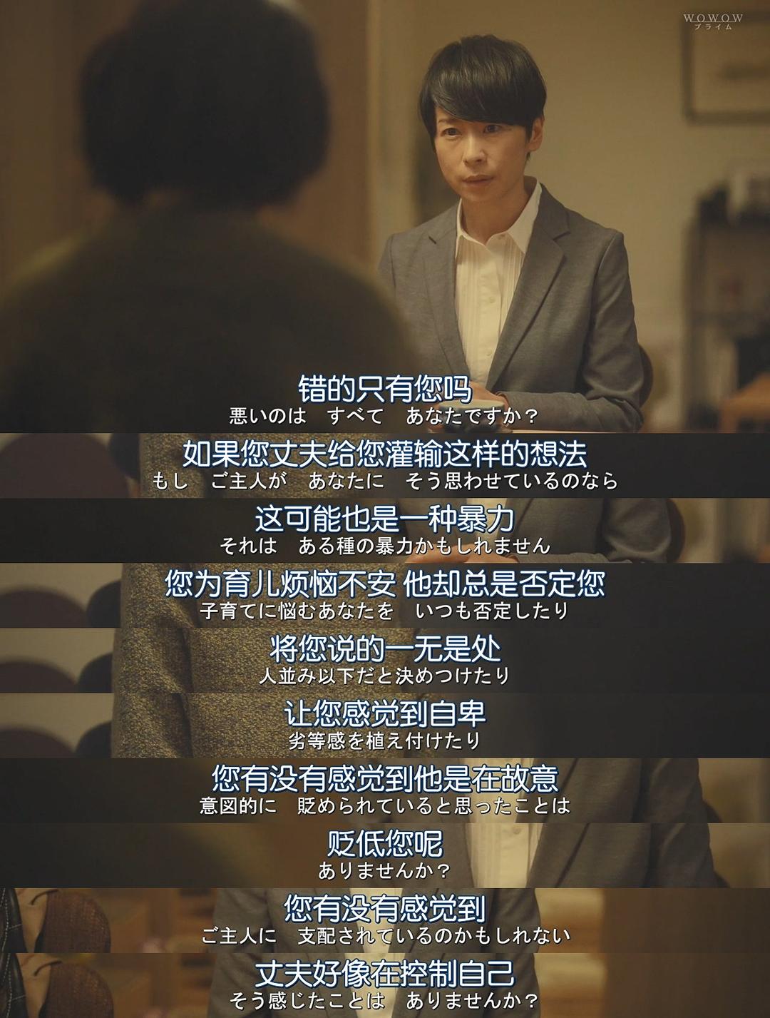 《坡道上的家》剧照第16张图片