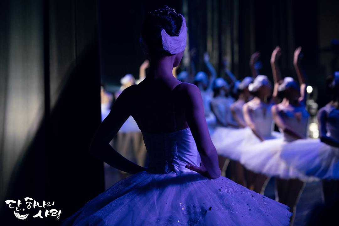 《仅此一次的爱情》剧照第34张图片