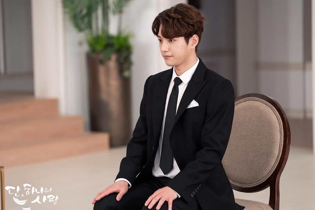 《仅此一次的爱情》剧照第16张图片