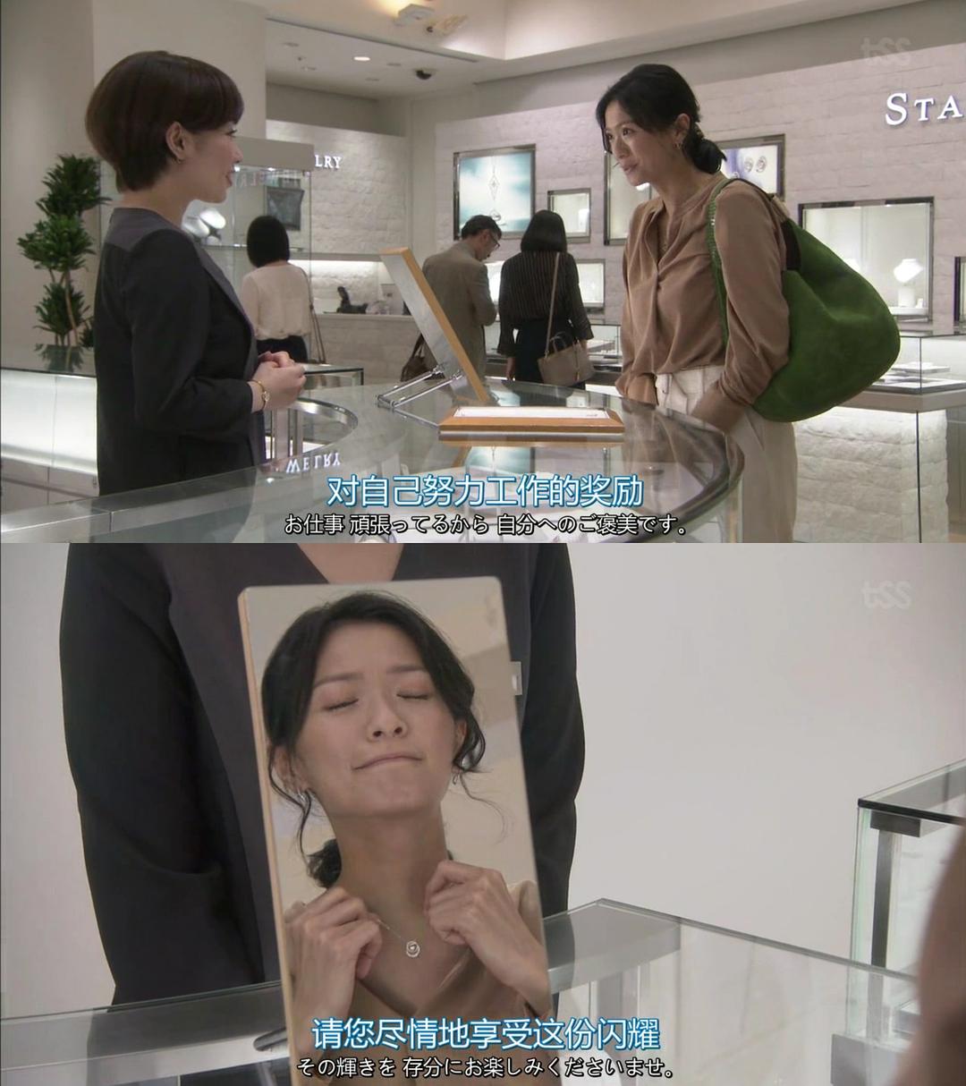 《我们由奇迹构成》海报第48张图片