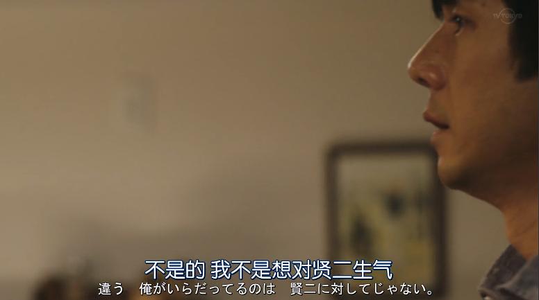 明明那么怕他受伤，却...