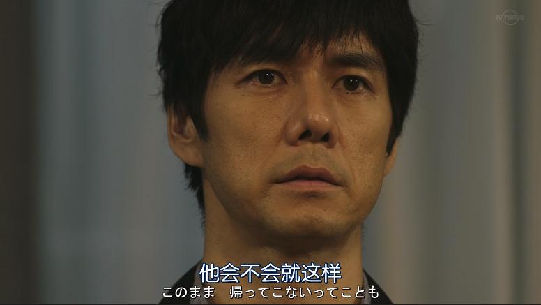 《昨日的美食》剧照第40张图片