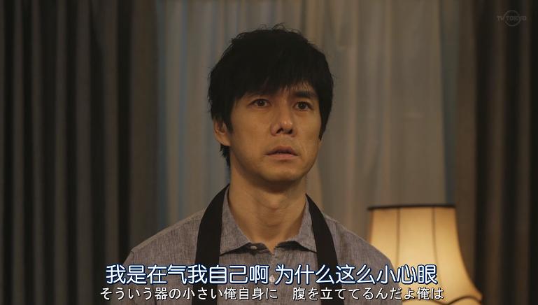 《昨日的美食》剧照第49张图片