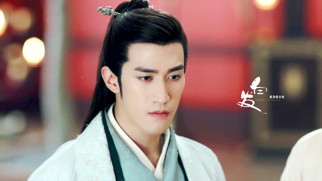 《白发》剧照第49张图片