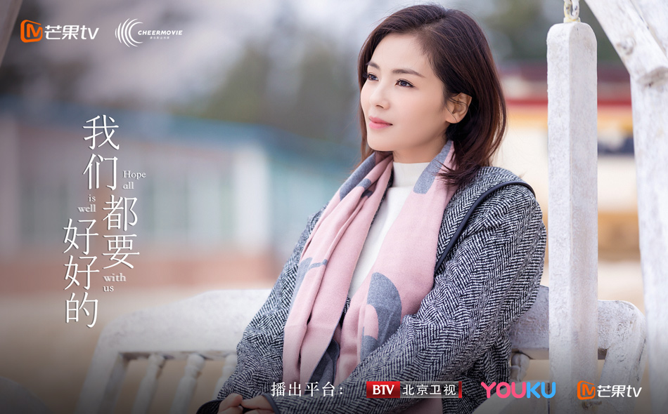 1寻找（刘涛饰）